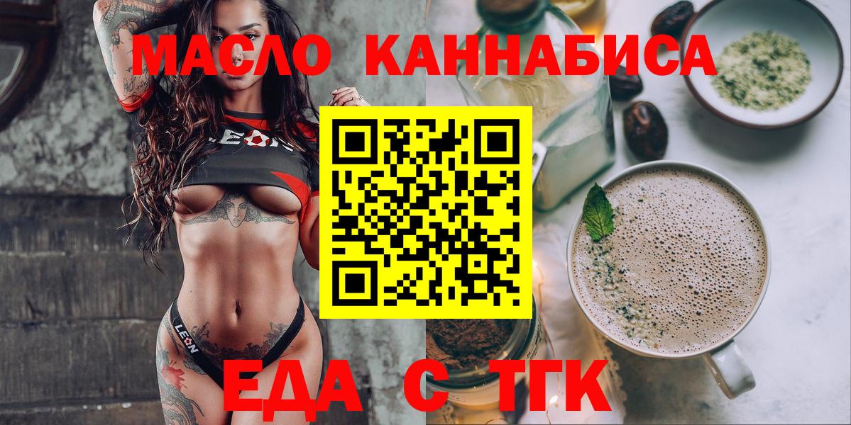 Элиста  Canna-Cookies марихуана  Вход с VPN 