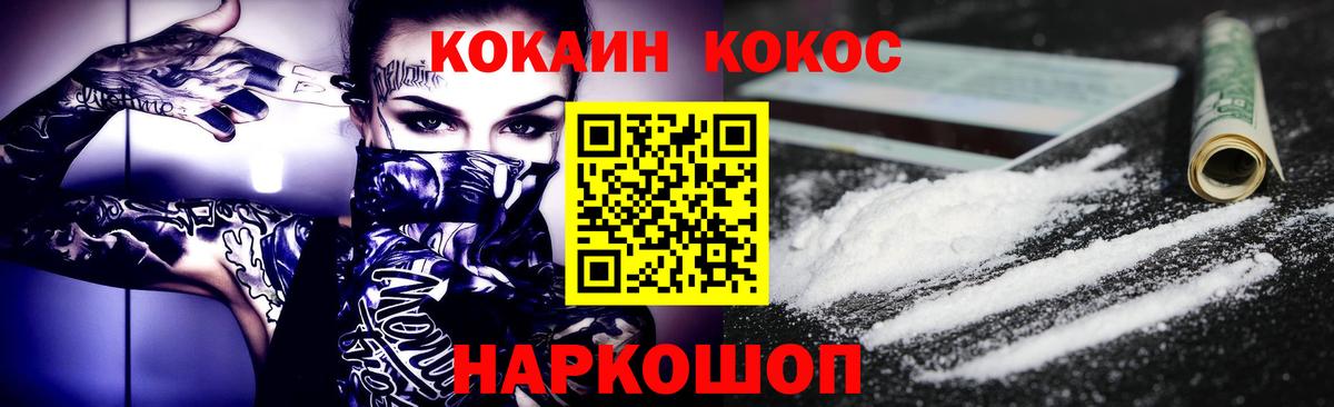 КОКАИН Эквадор Элиста