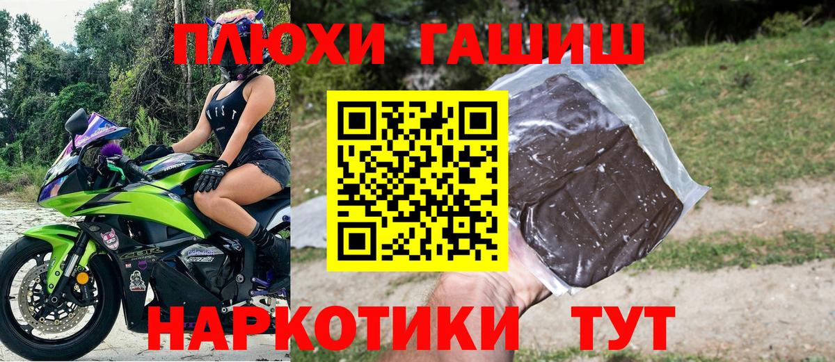 ГАШИШ Ice-O-Lator Элиста