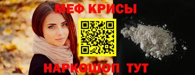 прущий лед Кунгур
