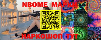 марки lsd Лесосибирск