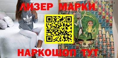 наркотики Ливны