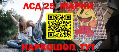 наркотики Ливны
