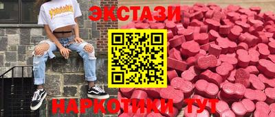 марки lsd Лесосибирск