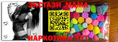 MDMA Premium VHQ Кумертау