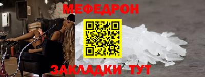 прущий лед Кунгур