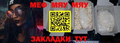 прущий лед Кунгур