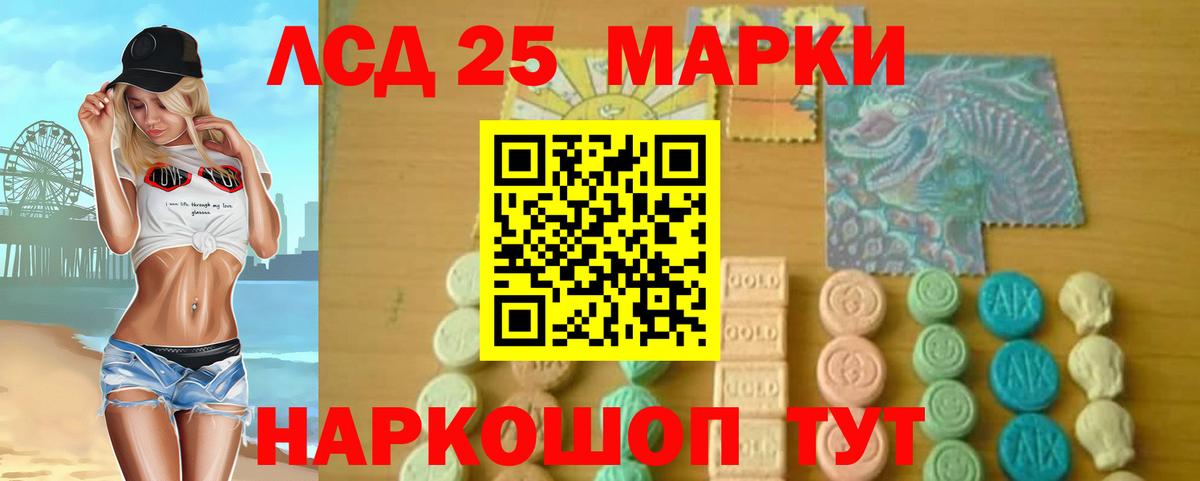 Элиста  Лсд 25 экстази кислота  Вход с VPN  Лсд 25 экстази  ЛСД экстази ecstasy 