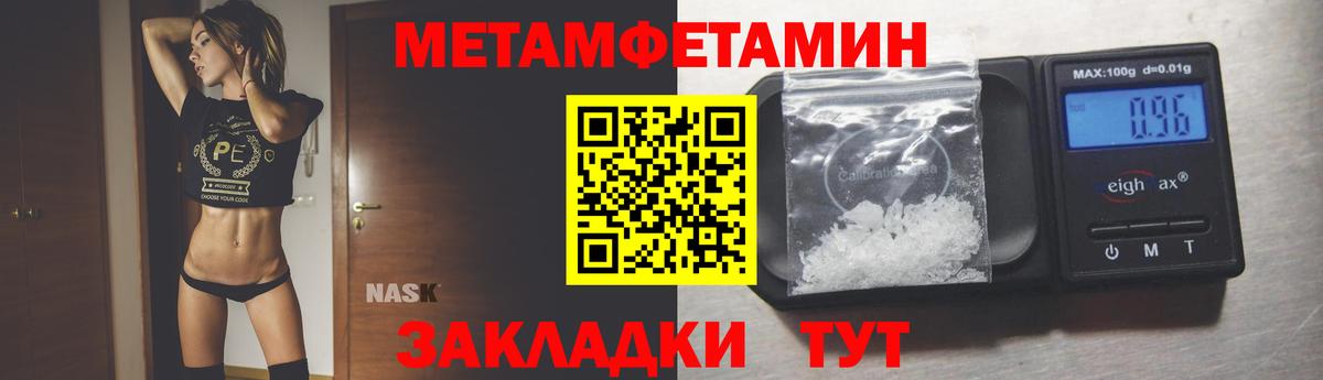 Элиста  Первитин витя  Вход с VPN 