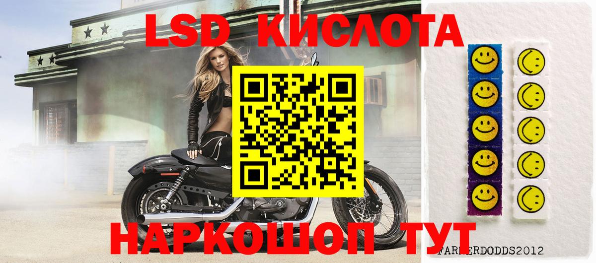 Элиста  Марки N-bome 1,8мг  Вход с VPN 