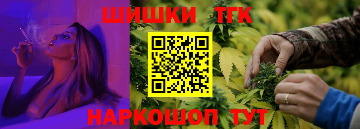 Канабис гибрид  Бошки марихуана сатива  Элиста  Вход с VPN 